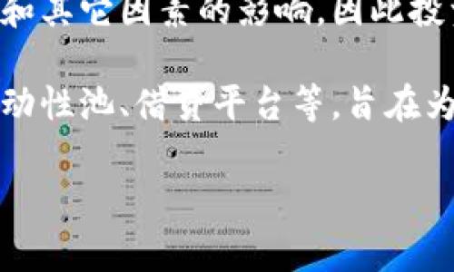 在区块链和加密货币领域，“YST”通常指的是“Yield Smart Token”，它是一种基于区块链技术的代币，旨在通过智能合约为投资者提供收益生成功能。以下是与YST相关的几个关键点：

1. **智能合约功能**：YST代币通常使用智能合约进行管理，这些合约会按照预设条件自动执行交易和分配收益。这一机制降低了人为干预的需求，从而提高了交易的透明度和效率。

2. **收益生成**：YST的设计目标是使持有者能够通过质押、借贷等方式获得被动收入。持有YST的用户可以将其代币质押在特定的平台上，以换取收益，这种收益通常是以其他加密货币的形式支付。

3. **去中心化金融（DeFi）**：YST代币通常与去中心化金融（DeFi）平台相结合，允许用户在没有传统金融机构的介入下进行交易、借贷和投资。

4. **市场波动性**：如其他加密货币一样，YST的市场价格会受到供需关系、市场情绪和其它因素的影响，因此投资存在风险。

5. **生态系统**：YST可能会包含在一个更大的生态系统中，包括去中心化交易所、流动性池、借贷平台等，旨在为用户提供全面的金融服务。

如果你对YST有更具体的提问或需要更加详细的信息，欢迎随时提问！
