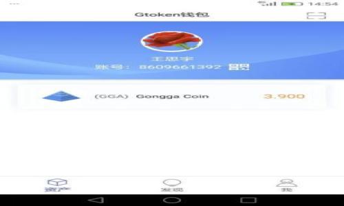 区块链技术的出现引发了行业的革命，特别是在金融、供应链及数据安全等领域。理解区块链的技巧可以帮助企业和个人更好地利用这种技术。以下是关于“区块链4个技巧”的一个的内容构架。

了解区块链的四个关键技巧：开启数字经济的新时代