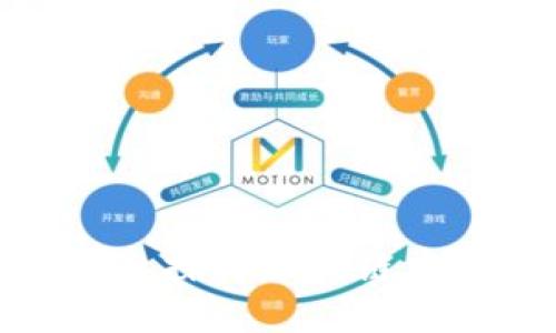   AQ币是什么？深入探讨区块链中的AQ币及其应用 