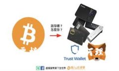 区块链发票样本解析：如何理解与应用