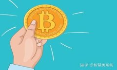 思考一个接近且的    区块链自我修养：理解与提