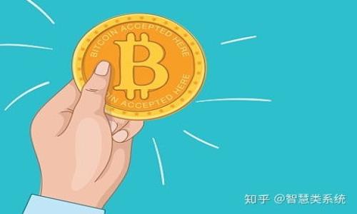 思考一个接近且的  
  区块链自我修养：理解与提升的全面指南 / 

相关的关键词  
 guanjianci 区块链, 自我修养, 技术发展, 区块链应用 /guanjianci 

内容主体大纲  
1. 引言  
   - 区块链的概念与背景  
   - 自我修养的重要性  

2. 什么是区块链自我修养？  
   - 定义和意义  
   - 区块链自我修养的组成部分  

3. 为什么需要区块链自我修养？  
   - 区块链技术的发展趋势  
   - 自我修养与职业发展的关系  

4. 如何进行区块链自我修养？  
   - 学习资源的推荐  
   - 实践经验的累积  

5. 自我修养在区块链应用中的体现  
   - 实际案例分析  
   - 领域展望  

6. 未来的区块链自我修养  
   - 面临的挑战与机遇  
   - 自我提升的建议  

7. 总结  
   - 关键点回顾  
   - 鼓励持续学习与实践  

### 1. 引言
在数字化快速发展的时代，区块链技术已成为各行各业关注的焦点。随着其应用领域的不断扩展，从金融到供应链，从数字身份到投票系统，区块链的潜力和影响力不可小觑。与此同时，