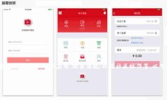 在探讨“区块链协商会议”的主题时，我们可以