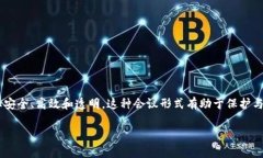 区块链视频会议是指利用区块链技术来支持视频