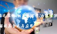 接下来我将为您设计一个接近且的、相关关键词