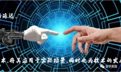 链上区块不稳定是一个相对复杂但重要的概念，