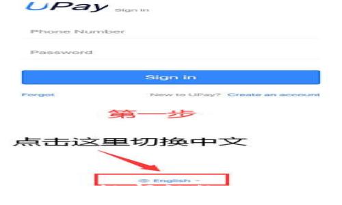 区块链机构合规部门的角色与发展趋势