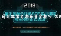 江苏区块链是指在江苏省范围内发展和应用区块