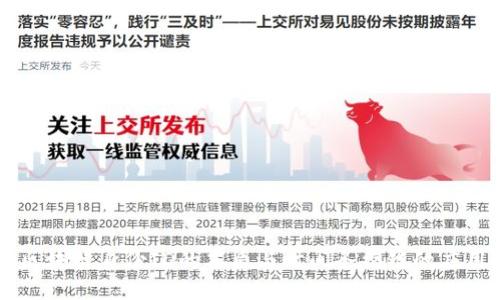 区块链身份ID的本质与时间条约链的应用