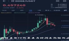区块链身份ID的本质与时间条约链的应用