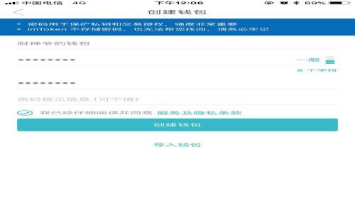 TP官网最新版本app下载指南