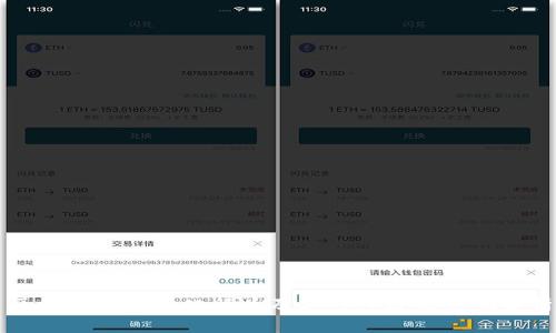 区块链的市场化行为及其对经济的影响分析
