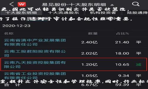 区块链保护文件是指利用区块链技术对文件进行加密、存储和验证的一种方法，旨在提高文件的安全性、隐私性和不可篡改性。传统的文件存储和传输方式相对容易受到攻击和篡改，而区块链技术的去中心化特性和强大的加密算法可以有效地保护文件的完整性和机密性。

具体来说，区块链保护文件涉及到几个核心概念：

1. **去中心化存储**：区块链性质使得文件不再依赖单一服务器或中心机构来存储，分散在多个节点上，这减少了单点故障和数据丢失的风险。

2. **加密保护**：文件在上传到区块链上之前，会经过加密处理，即使是存储的节点也无法直接读取文件内容。

3. **数据不可篡改**：区块链上的每个文件都有一个唯一的哈希值，任何对文件内容的改动都会导致哈希值的变更，因此可以轻易识别文件是否被篡改。

4. **审计和追溯**：通过区块链的日志记录功能，可以清楚地追溯文件的处理历史，包括谁在何时何地对文件进行了操作，这对于审计和合规性非常重要。

### 进一步应用

区块链保护文件的应用场景非常广泛，尤其在以下领域表现突出：

- **法律合同**：确保合同条款在未经双方同意的情况下无法被修改。
- **知识产权**：保护创作者的作品不被侵犯，并提供不可否认的版权证明。
- **医疗记录**：确保病人的医疗记录安全、私密而且不可篡改。
- **金融文档**：确保所有交易和财务报告的真实性和完整性。

### 未来展望

区块链保护文件的技术还在不断发展中，随着技术的进步和应用场景的扩大，未来可能会出现更多创新的解决方案，提升文件安全性和管理效率。同时，行业标准的建立和政策法规的完善也是必不可少的环节，以便更广泛地应用于商业和社会生活中。