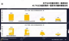 区块链交易的燃料：解析区块链中的“燃料”概