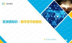 区块链清洁项目的全面解析与未来发展