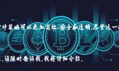区块链对冲机器（Blockchain Hedge Machine）是一个相