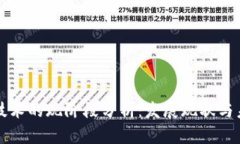 区块链技术的现阶段分析：发展现状与未来趋势