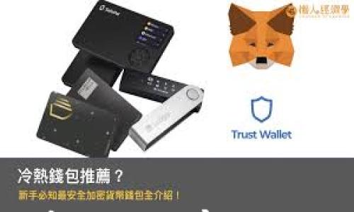 

如何在TP-Link官网上下载家用摄像头的驱动和应用