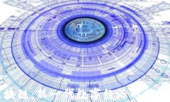 趣步区块链：新一代数字经济的探索与应用
