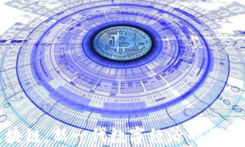 
趣步区块链：新一代数字经济的探索与应用