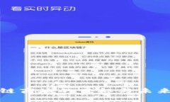 构建区块链商城的目标与未来发展趋势