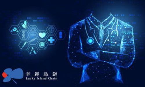 区块链竞拍是利用区块链技术进行拍卖的一种新兴方式。在传统的拍卖过程中，参与者通常通过纸质或电子的形式出价，这一过程可能存在信息不对称和透明度不足的问题。而区块链技术提供了一个去中心化、透明、安全的交易环境，非常适合用于竞拍活动。

通过区块链，所有的出价记录、竞拍状态和最终结果都将被存储在一个公共的账本上，任何参与者都可以随时查阅。这种不可篡改的特性使得拍卖过程更加公平，避免了伪造竞标信息的风险。

区块链竞拍可以适用于各种商品，从艺术品、珍稀收藏品，到虚拟货币、NFT（不可替代代币）等数字资产。通过智能合约，拍卖的规则和流程可以自动执行，减少了人为干预的可能性。

以下是区块链竞拍的一些主要特点：

1. **去中心化**：没有中介或第三方机构，可以减少交易费用和时间。
2. **透明性**：所有交易记录公开可查，提升参与者对拍卖的信任。
3. **安全性**：区块链技术的加密特性保障了交易的安全与隐私。
4. **智能合约**：通过高度自动化减少人为错误，确保拍卖规则的严格执行。

总结来说，区块链竞拍为参与者提供了一个更为安全和透明的环境，正在逐步改变传统拍卖行业的面貌。