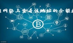 区块链公共钱包是指一种用于存储和管理加密货
