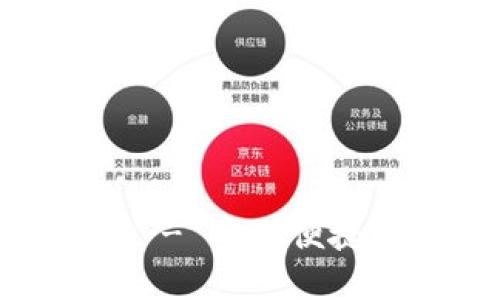 TP数字钱包官网下载 - 安全便捷的数字资产管理工具