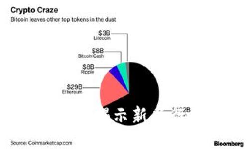 区块链回归技术：揭示新兴行业的专业方向