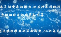 思考一个接近且的，放进