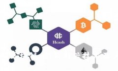 ### 手机区块链：剖析新兴技术及其应用前景