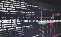 区块链的歌是一个网络文化现象，起源于对区块