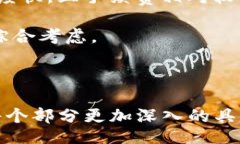u/u    TP钱包app下载指南：乐趣与安全并重/    u相