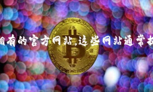 “区块链项目网址”可以翻译为“Blockchain Project Website”。它指的是与区块链相关的项目所拥有的官方网站。这些网站通常提供关于项目的详细信息，包括项目的目的、技术架构、团队介绍、路演文件、白皮书、联系方式等信息。

如果您有其他具体问题或需要更多解释，请告诉我！