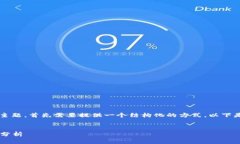 对于“区块链对蚂蚁的评价是什么”的主题，首
