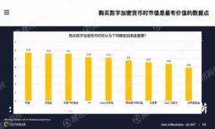 : 区块链生产场景的深度探索与应用分析