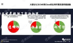大数据和区块链是现代科技领域中两个非常重要