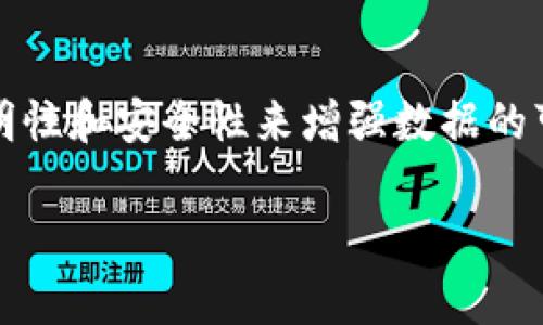 大数据和区块链是现代科技领域中两个非常重要的概念，它们各自有着独特的定义和应用。以下是对这两个概念的简单介绍：

### 大数据
大数据（Big Data）是指数据量庞大、种类繁多、增长速度快的信息集合。随着信息技术的发展和互联网的普及，数据的产生速度和数量呈指数级增长。大数据通常具有以下几个特点，与传统数据有所区别：
1. **体量大**：数据量非常庞大，通常以“PB”（千兆字节）或“EB”（百万亿字节）计量。
2. **多样性**：数据的来源多种多样，包括文本、图片、视频、传感器数据等。
3. **快速性**：数据生成和处理的速度非常快，需要实时或近实时的处理能力。
4. **真实性**：大数据的质量和来源往往不一致，需要处理和清理。

大数据的分析与挖掘可以帮助企业和组织做出更明智的决策，提升运营效率，发现市场机会，预测趋势等。

### 区块链
区块链（Blockchain）是一种去中心化的分布式账本技术。它的核心特点是数据的存储采用链条式结构，每个“区块”包含了一段时间内的交易记录，并通过密码学算法进行连接和验证。区块链的主要特性包括：
1. **去中心化**：区块链的数据不存储在单个地点，而是在网络上的许多节点中共享。
2. **透明性**：所有参与者都可以查看区块链上的交易记录，提高运营的透明度。
3. **不可篡改**：一旦数据被写入区块链，就很难被篡改，确保了数据的安全性和可靠性。
4. **智能合约**：区块链还可以支持智能合约，即通过程序自动执行合约条款。

区块链技术广泛应用于金融、供应链管理、医疗、物联网等领域，其创新的特性为行业发展提供了新的机遇。

### 大数据与区块链的结合
大数据和区块链的结合可以实现更高效的数据管理和分析。大数据可以利用区块链的透明性和安全性来增强数据的可信度，而区块链则可以通过大数据分析来提高交易效率。

如果你有更具体的方面想了解，或者其他相关问题，请告诉我！