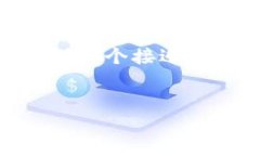 为了帮助您更好地理解区块链的运行时间，我将