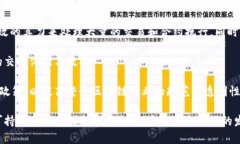    区块链中的算能：理解与应用  /  guanjianci  区块