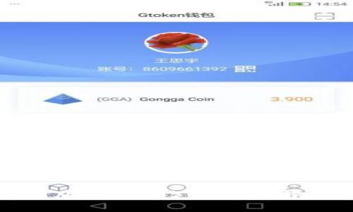TP钱包最新版本1.3.5下载详解与使用指南