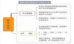 tp钱包官网下载及使用指南