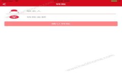 区块链2.0：诞生于何时及其对未来的影响