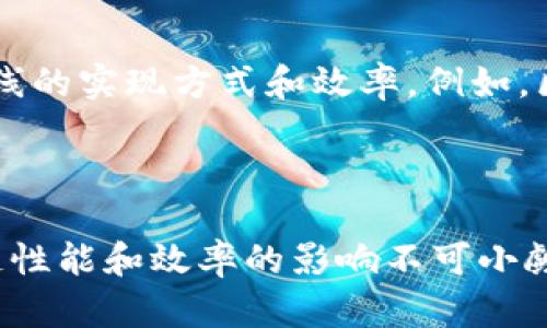 要理解“区块链的排线”这一术语，我们需要从区块链的基本概念开始，再深入探讨排线在区块链技术与应用中的具体含义和影响。

### 区块链的基本概念

区块链技术是一种去中心化的分布式账本技术，能够在多个参与者之间实现数据共享和交易的透明化、安全性和不可篡改性。区块链最早应用于比特币，但如今这个技术已经被广泛应用于多个领域，如金融、供应链管理、医疗健康等。

每个区块包含了一组交易记录，并通过密码学方法与前一个区块相连，形成一个链条。这个链的结构确保了数据的完整性和安全性。

### 什么是排线

在区块链的上下文中，“排线”通常指的是将某种数据或交易的顺序进行排列的过程。这种排列可以是为了存储、提高交易处理速度、确保数据一致性等。

#### 排线的必要性

1. **确保交易顺序**：在一些情况下，交易的顺序非常重要。排线技术能够确保所有交易按照一定的规则顺序处理，从而避免重复交易或交易冲突。

2. **提高效率**：通过合理的排线，可以减少网络传输的负担，提高交易的处理速度。这对大规模应用尤为重要，例如金融服务或供应链管理系统。

3. **数据一致性和安全性**：排线可以帮助维持数据的一致性，避免在分布式系统中出现不同步的问题。此外，排线确保了交易的不可篡改性，因为一旦区块链上的数据被记录，它就无法被轻易更改。

### 排线在区块链中的应用领域

1. **金融交易**：在金融行业，确保交易的顺序和完整性至关重要。排线可以确保每笔资金的转移按照规定的顺序进行。

2. **智能合约**：在区块链上执行智能合约时，排线的应用可以确保程序逻辑的顺利执行，避免因交易顺序错误导致的合约失败。

3. **供应链管理**：在供应链中，各个环节的数据往往依赖于前一个环节的结果。排线帮助这些环节，提高整体效率。

4. **数据存储**：在区块链的某些实现中，通过排线可以确保数据以最优方式存储，以节省存储空间并提高检索效率。

### 未来的发展方向

随着区块链技术的不断发展，排线的概念也将不断演进。诸如跨链技术、可扩展性解决方案等都将影响排线的实现方式和效率。例如，区块链互操作性将使不同区块链网络之间的排线变得更加复杂，但也提供了更多的机会。

### 结论

“区块链的排线”这一概念虽然听上去简单，但实际上涉及到多个方面的技术细节和应用场景，其对区块链性能和效率的影响不可小觑。随着区块链技术的不断完善和应用范围的扩大，排线的研究和将成为未来区块链发展的一个重要方向。