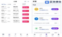 如何在苹果设备上下载和安装最新版本的TP钱包
