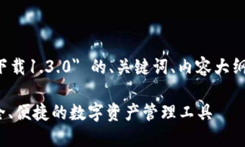 以下是围绕 
