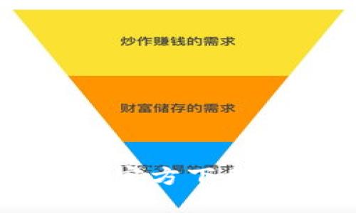 苹果TP钱包官方下载及使用指南