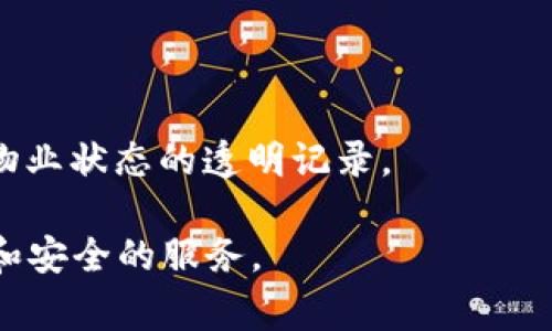 区块链地产指的是将区块链技术应用于房地产行业的一种新兴概念和实践。其核心在于利用区块链的去中心化、透明性和不可篡改等特性，为房地产交易、管理、租赁等环节提供更加安全、高效和透明的解决方案。具体来说，区块链地产的应用可以涵盖以下几个方面：

1. **资产认证与登记**：通过区块链技术，可以对房地产资产进行数字化登记，这样可以减少纸质文档的使用，提高登记效率，同时降低信息丢失和篡改的风险。

2. **智能合约**：区块链支持智能合约的执行，这意味着在房地产交易中，可以预设一些条件，一旦条件满足，交易将自动执行，减少中介成本和纠纷。

3. **多方参与**：区块链的去中心化特性允许多个参与方（比如买家、卖家、政府、银行等）在同一个平台上进行交易和信息共享，增加交易的信任度。

4. **透明度与可追溯性**：区块链的交易记录是公开的，并且可以被追溯，这提高了房地产交易的透明度，帮助打击房地产市场中的欺诈行为。

5. **资产流动性**：通过代币化，房地产资产可以被分割成小部分，允许更多的投资者参与，提升流动性。

6. **管理与运营**：区块链还可以在物业管理、租赁等方面提供解决方案，比如通过分布式账本确保租金支付情况和物业状态的透明记录。

综合来看，区块链地产利用现代科技的优势，提高了房地产行业的整体效率，降低了交易成本，为用户提供了更加便捷和安全的服务。