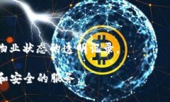 区块链地产指的是将区块链技术应用于房地产行