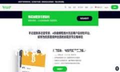 TP钱包官网版下载最新版本：一站式区块链资产管